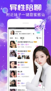 秀聊