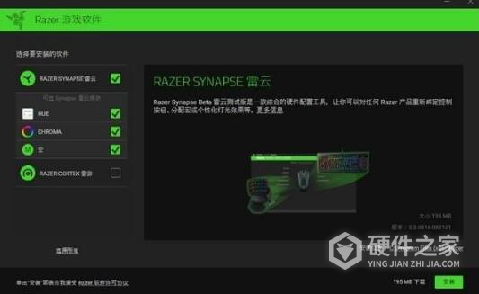 razer synapse 3