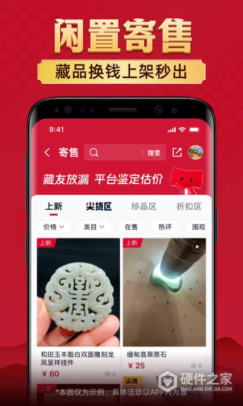 微拍堂最新版