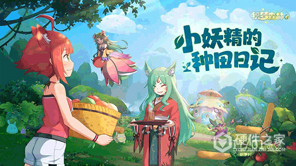 织梦森林测试版