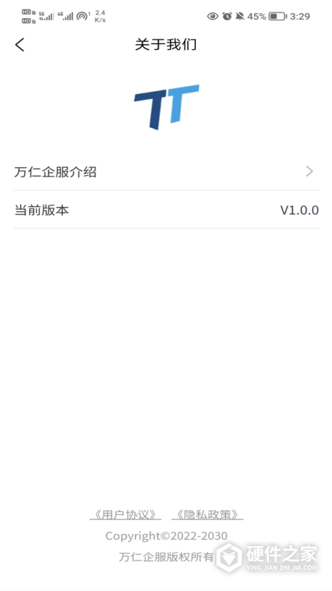 TT
