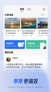 中吴网