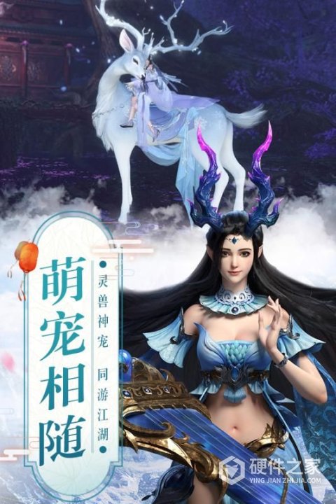 真武江湖百度版