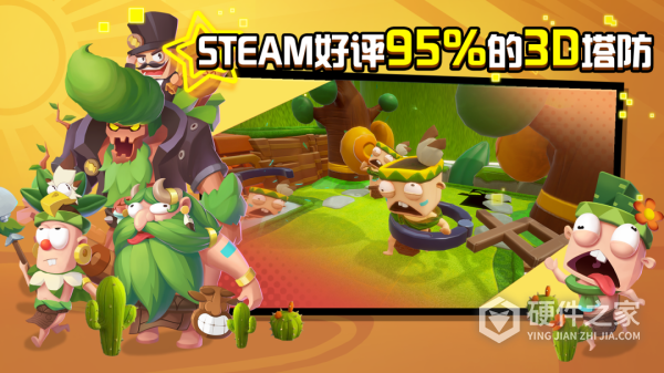 糖果灾难机关塔防手游