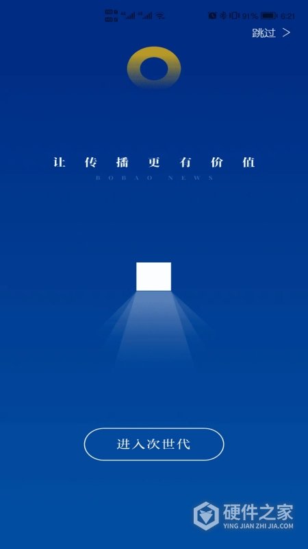 无锡博报