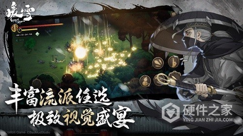暖雪内测版