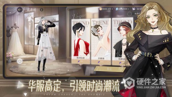 绝对演绎公测版