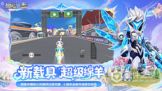 香肠派对王国