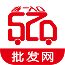 520批发网