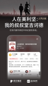 起点读书
