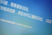 win7安装usb驱动蓝屏死机解决方式是什么