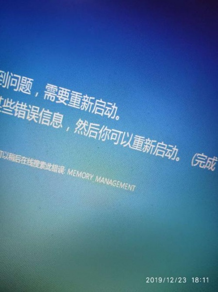 win7安装usb驱动蓝屏死机解决方式是什么