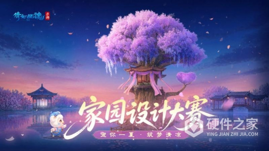 倩女幽魂