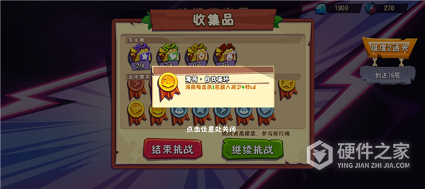 植物大战僵尸3手机版(PvZ 3)