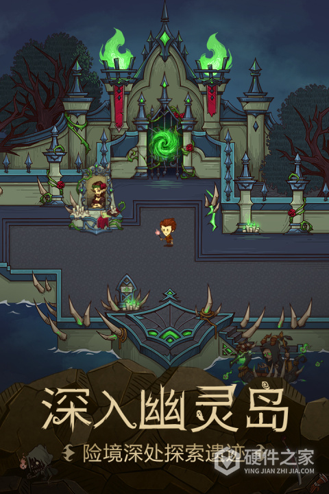 贪婪洞窟手游