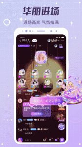 虚拟恋人