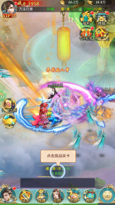 冲向地心（0.05折）