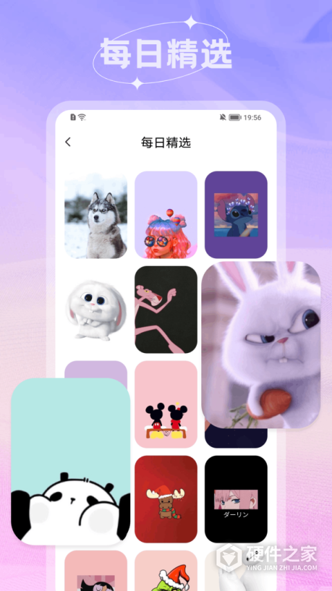 米仓app