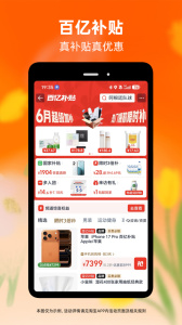 淘宝