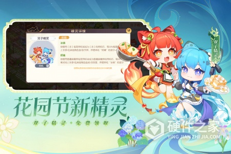欢乐三国杀最新版