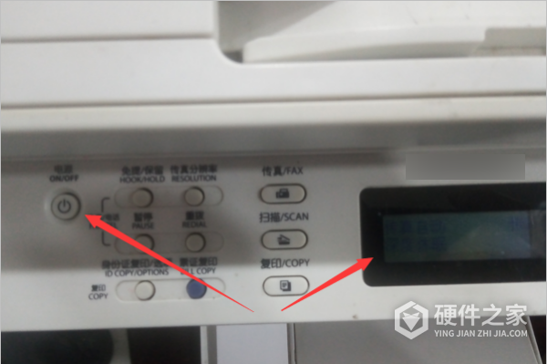 hp2775打印机怎么关机