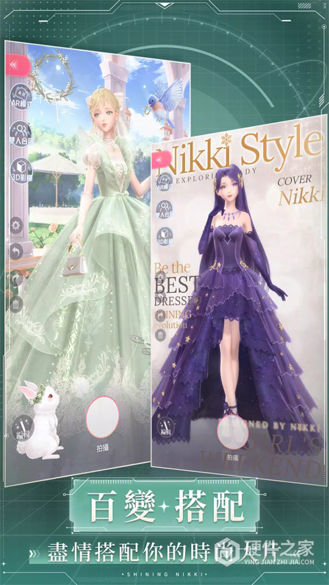 闪耀暖暖台服最新版