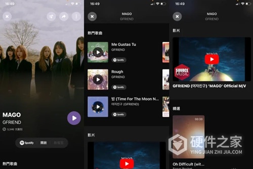 apple music怎么用脏版