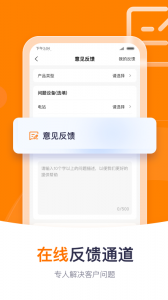 阳光云最新版