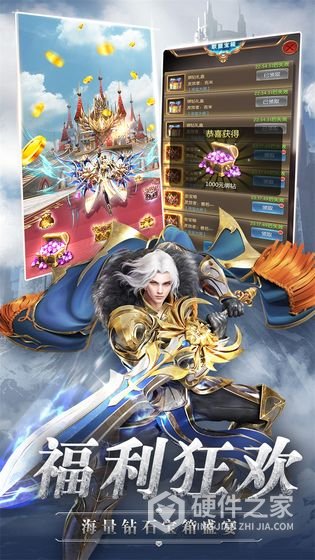 奇迹之剑红包版