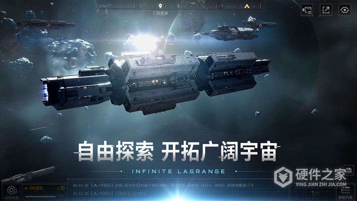 无尽的拉格朗日