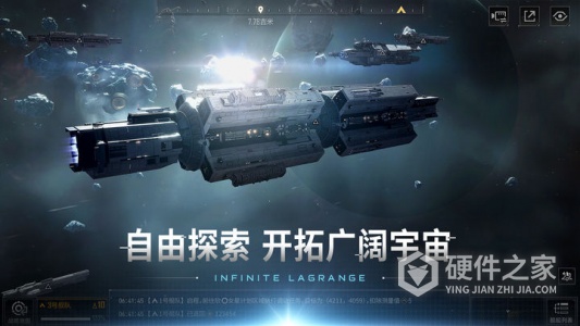 无尽的拉格朗日