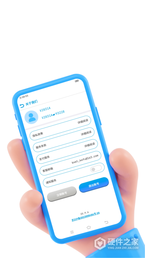 联系人导入导出app
