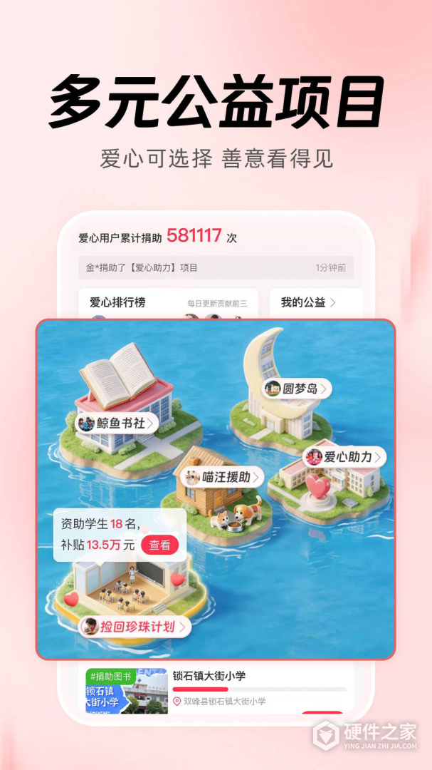 白鲸鱼