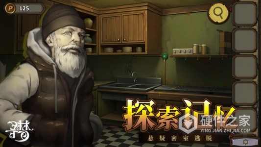 密室逃脱绝境系列10寻梦大作战