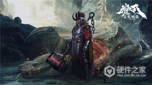 巨龙城堡百度版