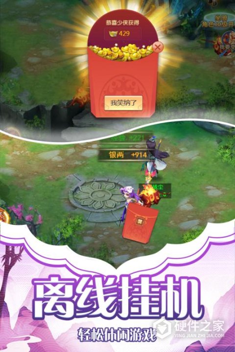 天影oppo版