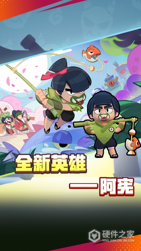 荒野乱斗