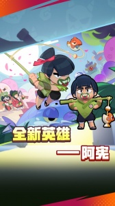荒野乱斗
