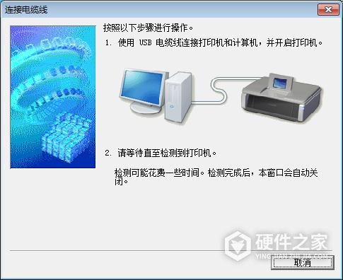 佳能ix6780 for win7/8/10 64bit
