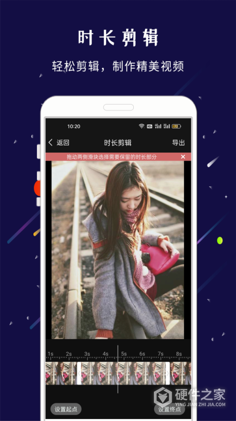 剪印app
