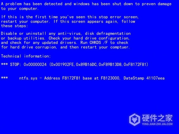 蓝屏24代码如何处理