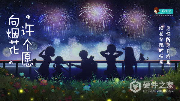 小森生活最新版