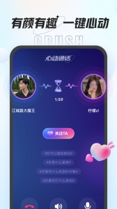 咕咕语音最新版