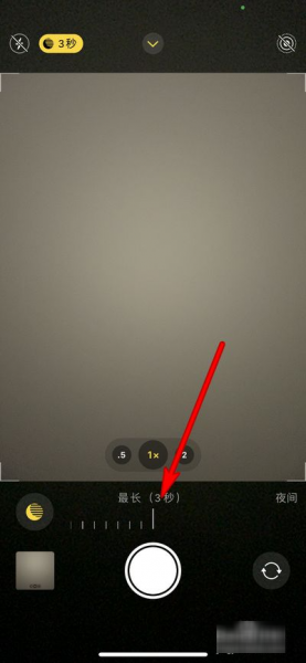 iphone13夜景30s怎么设置