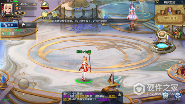 阿拉德之怒