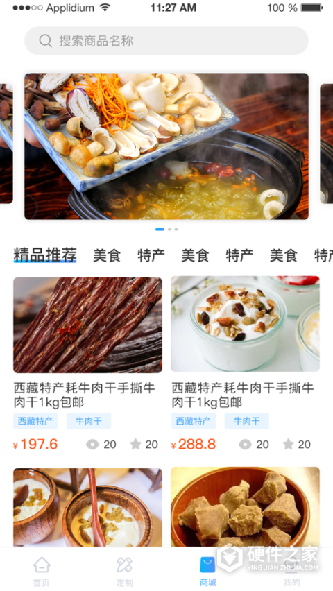 小朱自驾app