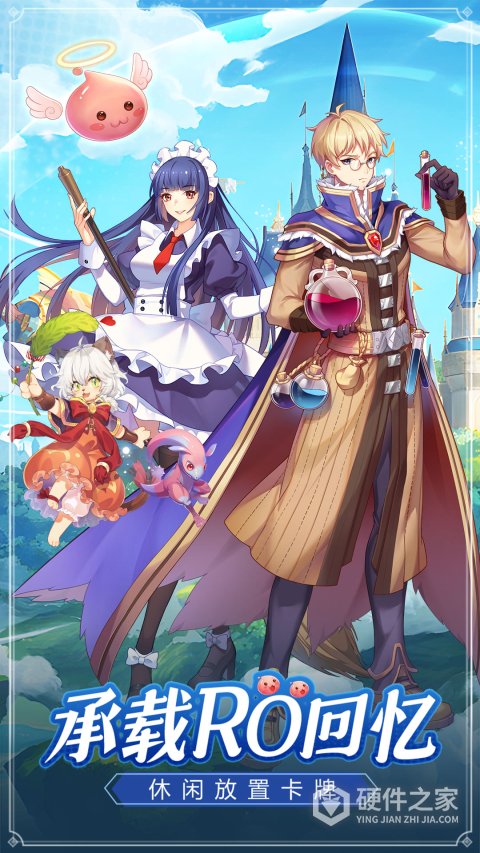 希尔兰斯战记手游最新版