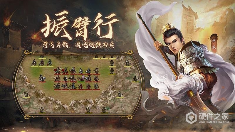 隋唐英杰传