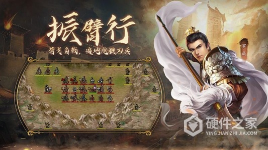 隋唐英杰传