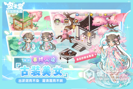 皮卡堂之梦想起源